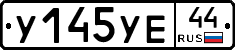 %D0%A3145%D0%A3%D0%9544