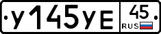 %D0%A3145%D0%A3%D0%9545