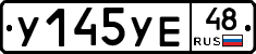 %D0%A3145%D0%A3%D0%9548