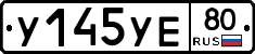 %D0%A3145%D0%A3%D0%9580