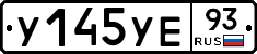 %D0%A3145%D0%A3%D0%9593