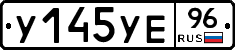 %D0%A3145%D0%A3%D0%9596