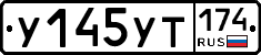 %D0%A3145%D0%A3%D0%A2174