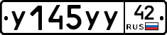 %D0%A3145%D0%A3%D0%A342