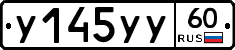%D0%A3145%D0%A3%D0%A360