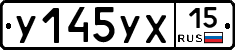 %D0%A3145%D0%A3%D0%A515