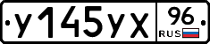 %D0%A3145%D0%A3%D0%A596