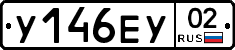 %D0%A3146%D0%95%D0%A302