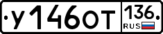 %D0%A3146%D0%9E%D0%A2136