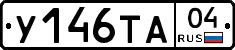 %D0%A3146%D0%A2%D0%9004