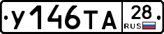 %D0%A3146%D0%A2%D0%9028