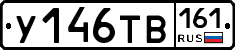 %D0%A3146%D0%A2%D0%92161