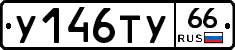 %D0%A3146%D0%A2%D0%A366