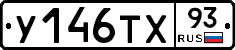 %D0%A3146%D0%A2%D0%A593
