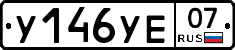 %D0%A3146%D0%A3%D0%9507