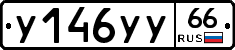 %D0%A3146%D0%A3%D0%A366