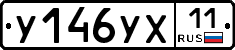 %D0%A3146%D0%A3%D0%A511