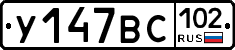 %D0%A3147%D0%92%D0%A1102