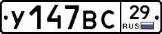 %D0%A3147%D0%92%D0%A129