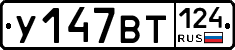 %D0%A3147%D0%92%D0%A2124