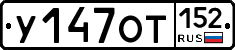 %D0%A3147%D0%9E%D0%A2152