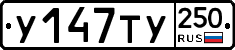 %D0%A3147%D0%A2%D0%A3250
