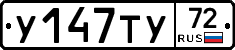 %D0%A3147%D0%A2%D0%A372