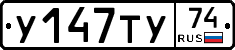 %D0%A3147%D0%A2%D0%A374