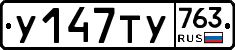 %D0%A3147%D0%A2%D0%A3763