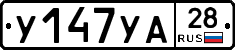 %D0%A3147%D0%A3%D0%9028