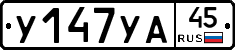%D0%A3147%D0%A3%D0%9045