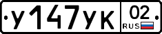 %D0%A3147%D0%A3%D0%9A02