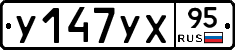 %D0%A3147%D0%A3%D0%A595