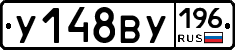%D0%A3148%D0%92%D0%A3196