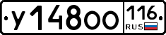 %D0%A3148%D0%9E%D0%9E116