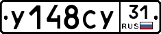 %D0%A3148%D0%A1%D0%A331