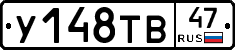 %D0%A3148%D0%A2%D0%9247