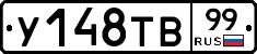 %D0%A3148%D0%A2%D0%9299