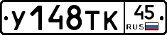 %D0%A3148%D0%A2%D0%9A45