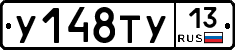 %D0%A3148%D0%A2%D0%A313