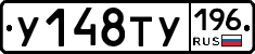 %D0%A3148%D0%A2%D0%A3196
