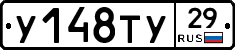 %D0%A3148%D0%A2%D0%A329