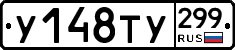 %D0%A3148%D0%A2%D0%A3299