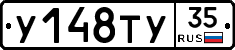 %D0%A3148%D0%A2%D0%A335