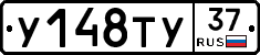 %D0%A3148%D0%A2%D0%A337