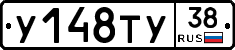 %D0%A3148%D0%A2%D0%A338