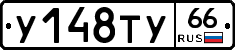 %D0%A3148%D0%A2%D0%A366