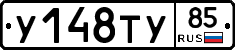 %D0%A3148%D0%A2%D0%A385