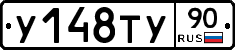 %D0%A3148%D0%A2%D0%A390
