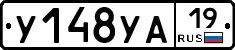 %D0%A3148%D0%A3%D0%9019